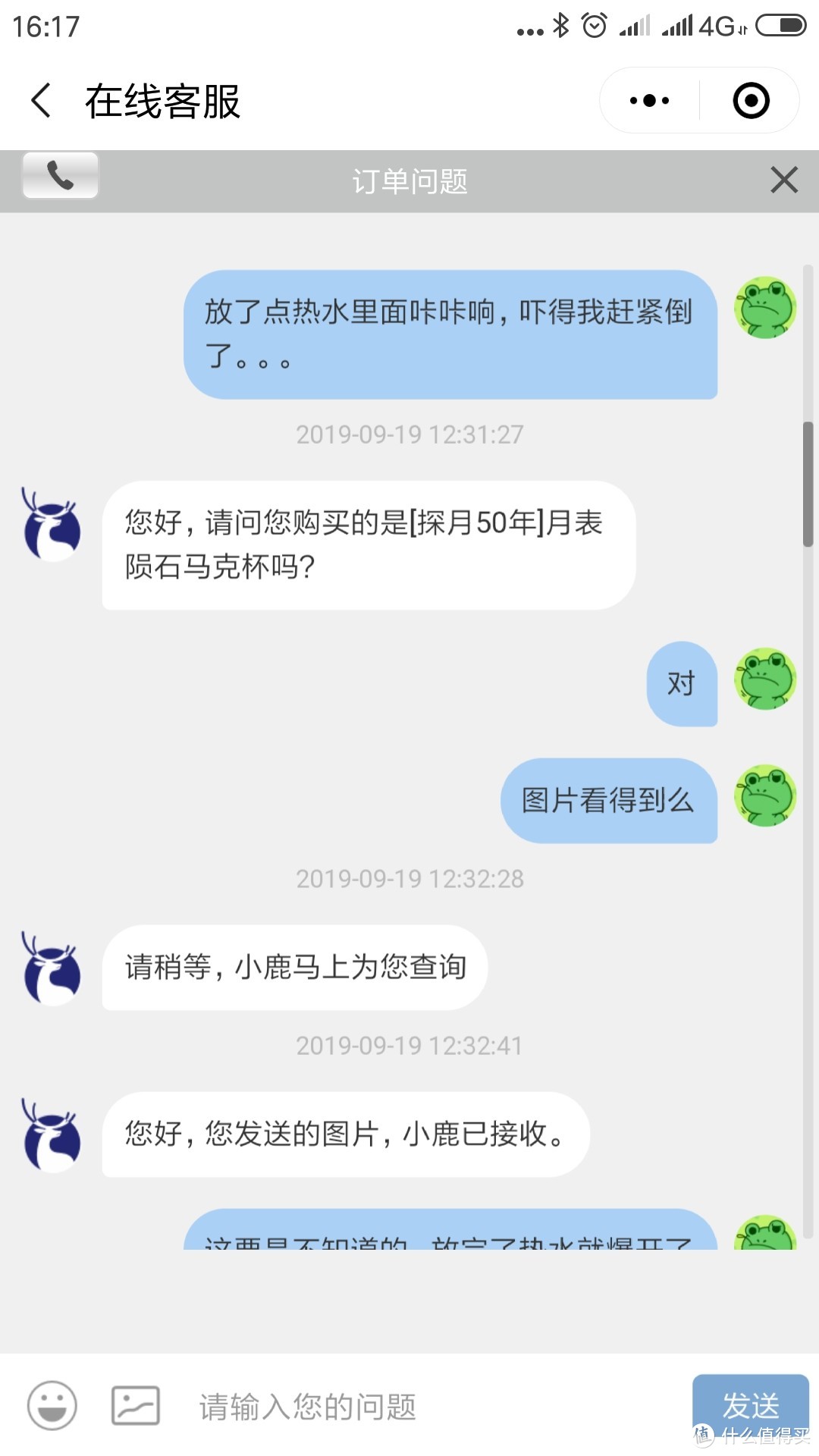 瑞幸咖啡luckincoffee月表陨石马克杯首测～触目惊心的周边体验