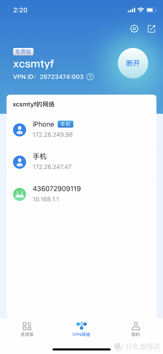 iPhone 11 Pro没有128G版本？手把手教你打造“4T版”iPhone