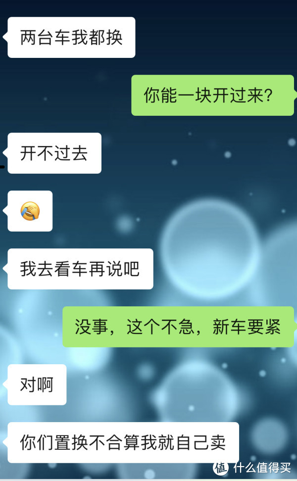 沃尔沃V90:小众车需要卖给神奇的人，提车担心亲戚不认识