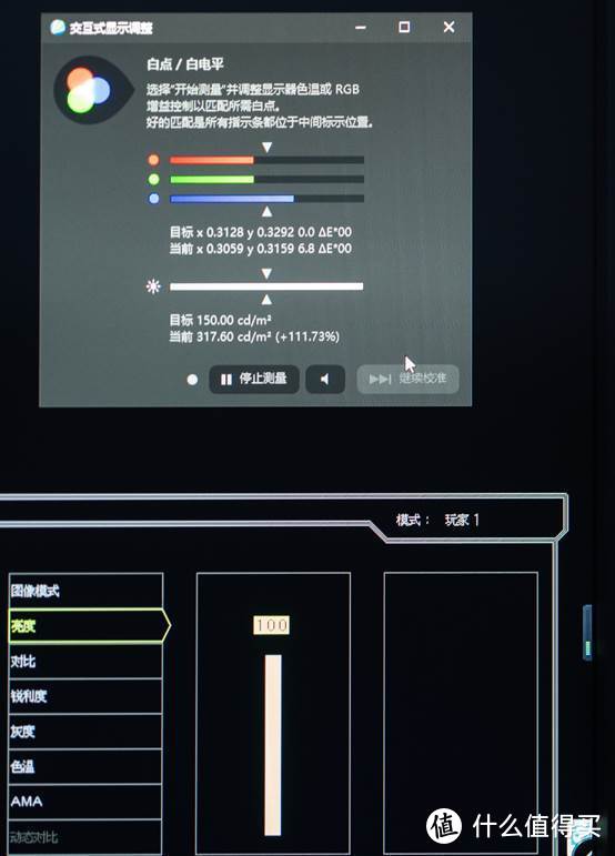 240hz，1ms还有DyAc黑科技，ZOWIE XL2546显示器评测