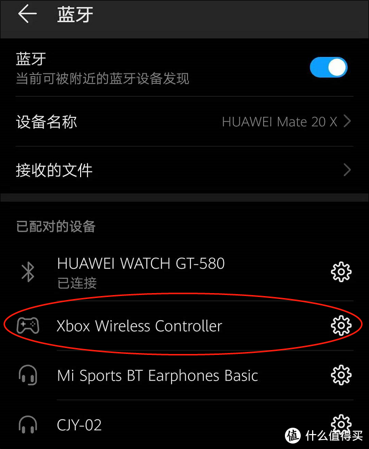 XboxOneS无线手柄简评