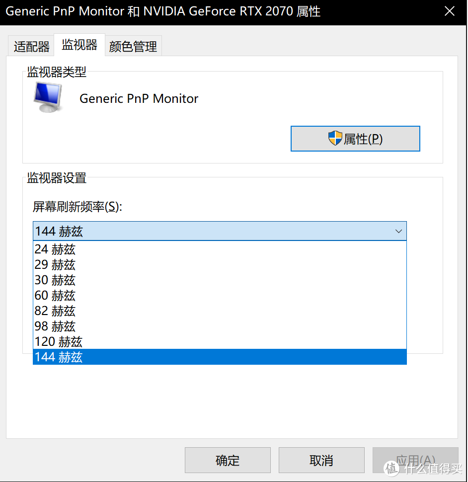 真正的显卡杀手——最贵的27寸电竞显示器 ROG PG27U简单开箱