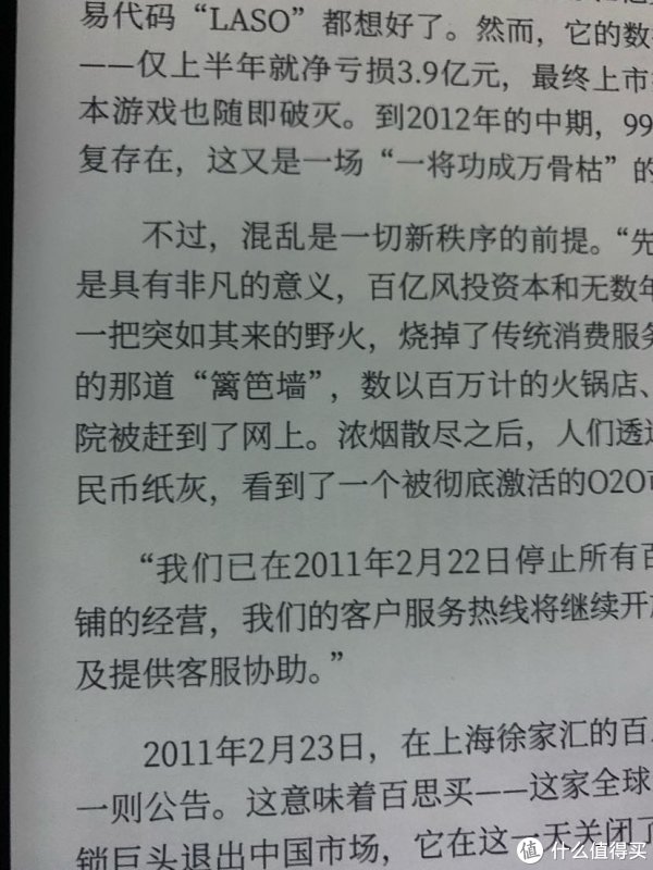 R7的宋体字