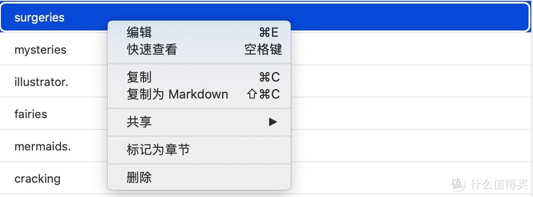 Klib单个词条支持MarkDown格式，方便后期编辑