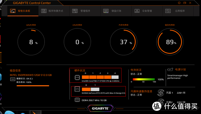 创作本除了MBP，还有这台：技嘉AERO15 OLED 2019版