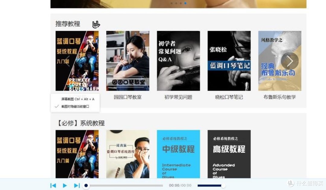 音乐小白省钱自学学乐器推荐指南！撸羊毛三天速成文艺咖