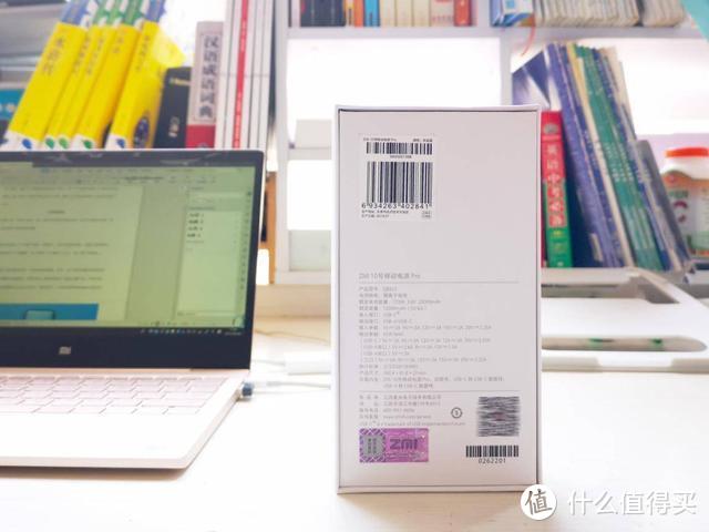 有品上架紫米ZMI 10号移动电源Pro实测，可以带上飞机哦