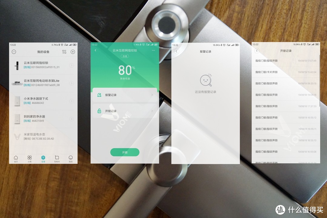 全合金打造，接入智能家居，新品云米互联网指纹锁是否值得出手？