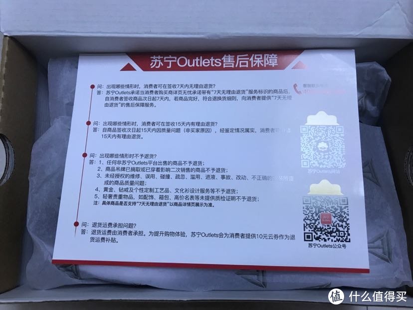 给老公买的鞋子（六）：实体店入斯凯奇+苏宁淘李宁运动鞋