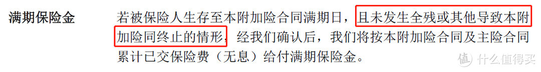 防不胜防！给孩子买保险，这些套路你都中过招没？