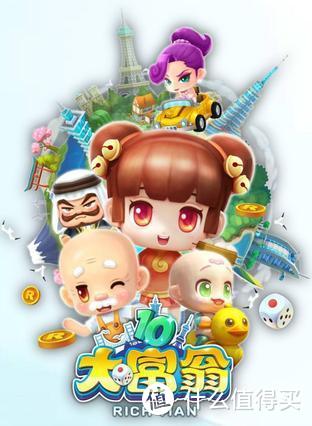 重返游戏：官方确认《大富翁10》即将登陆Steam