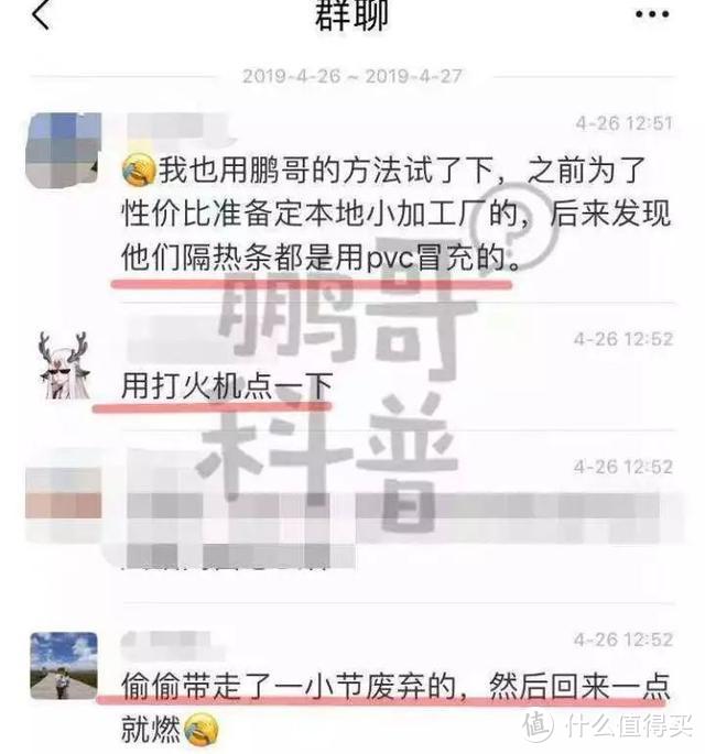 小区物业、包阳台商家做的坏与恶，及自救办法分享