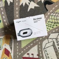 迪斯眼眼部气压震动按摩器评测体验(参数|加热|按摩)