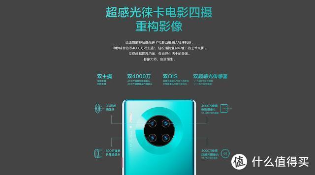 华为Mate30 Pro 5G版和4G版差距有点大：处理器最明显