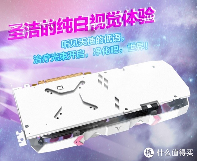 冰清玉洁“女装大佬”：Yeston 盈通 推出 RX 5700XT 8G D6 游戏高手显卡