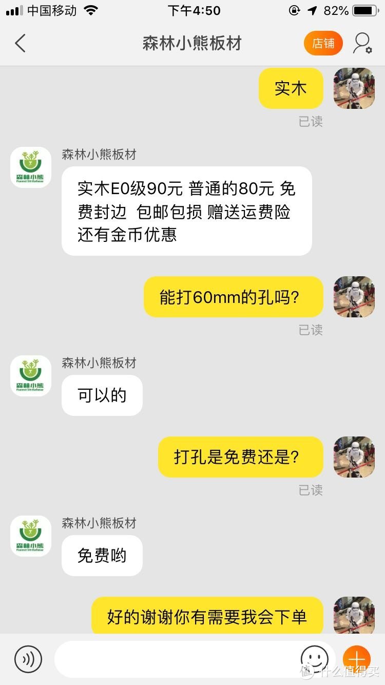 啥？150元买个电脑桌！啊？原木！结实！还稳，好搬还好拆！隔壁馋哭了