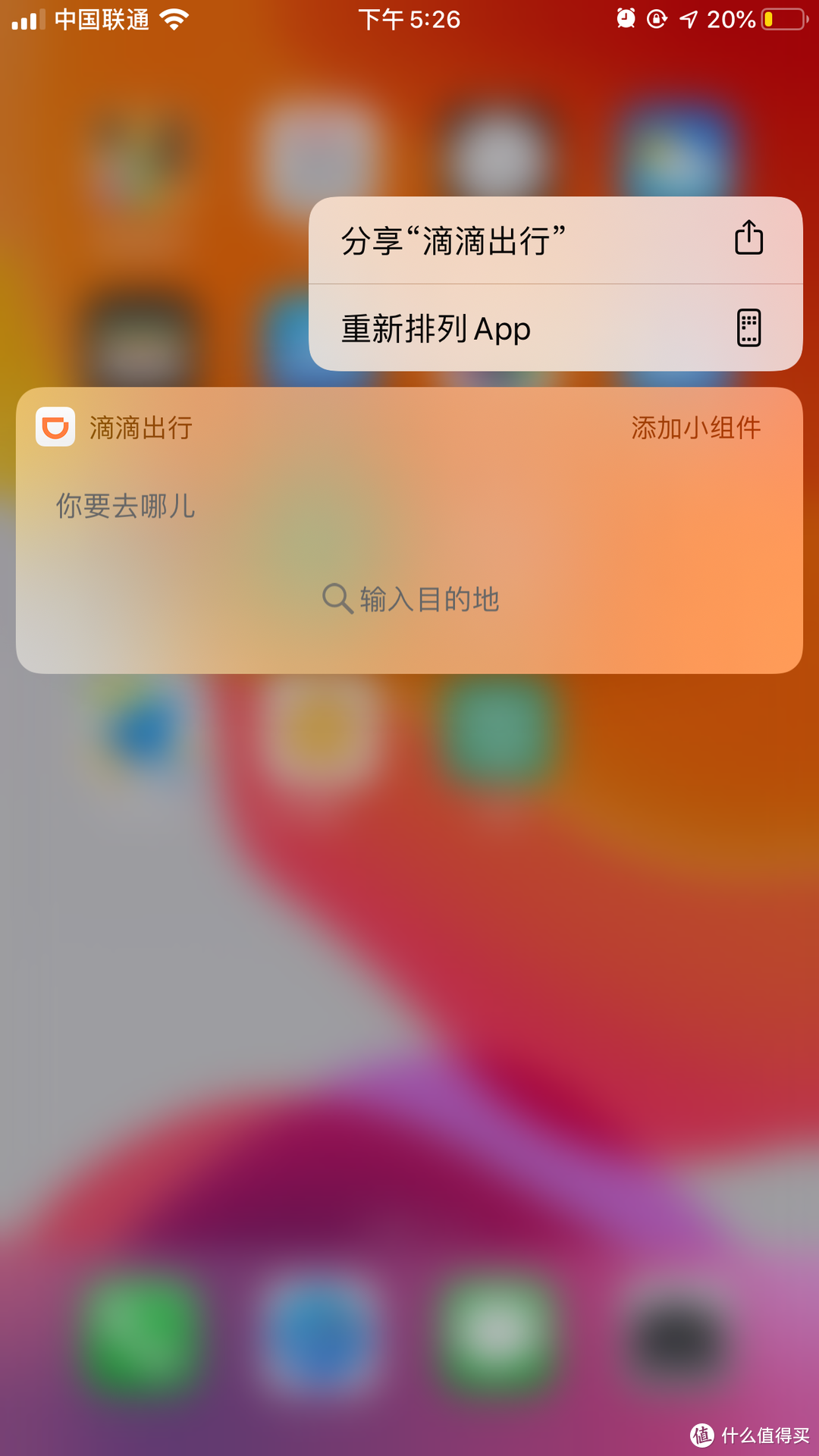 可以升级IOS 13的最老手机，iPhone 6S PLUS还值得升级吗？