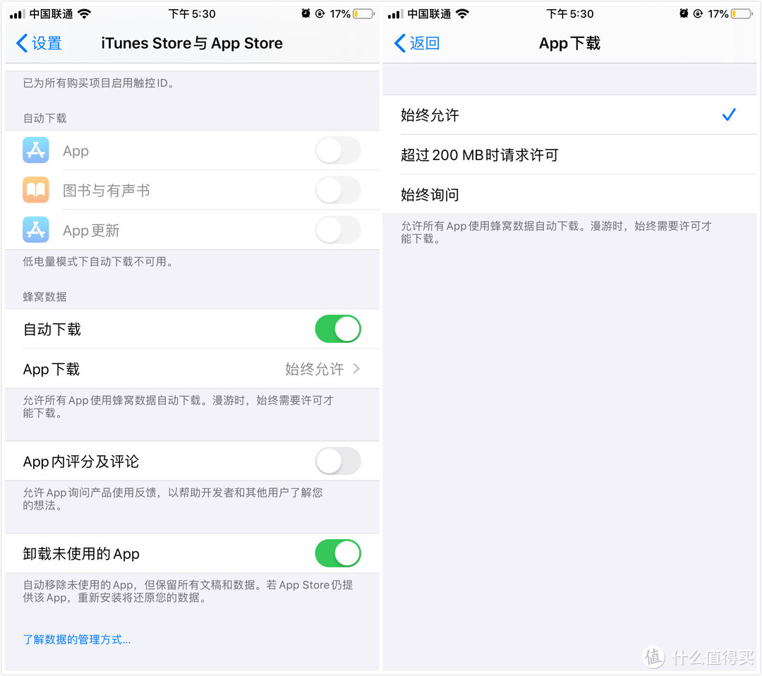 可以升级IOS 13的最老手机，iPhone 6S PLUS还值得升级吗？