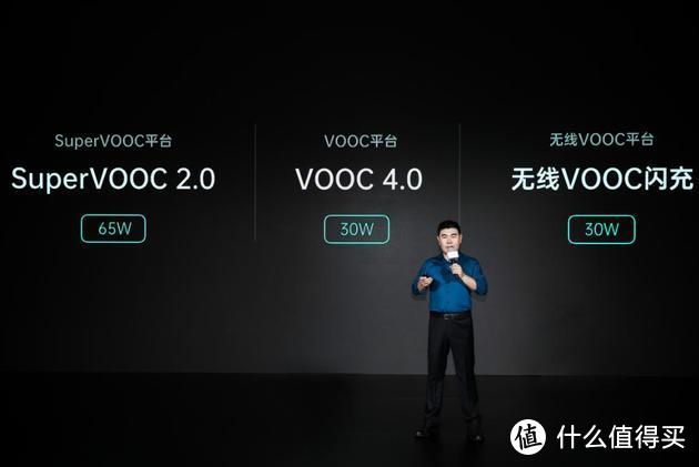 另辟蹊径的VOOC闪充：自研之路走了五年，“同行者”越来越少