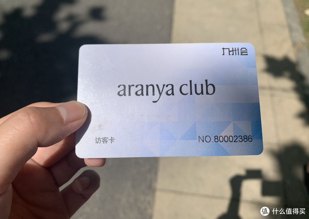 hey，Aranya！​阳光沙滩、礼堂图书馆，周末两天就能打卡的度假天堂