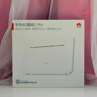 华为移动4G路由2 Pro外观展示(电源|网线|支架|面板|接口)