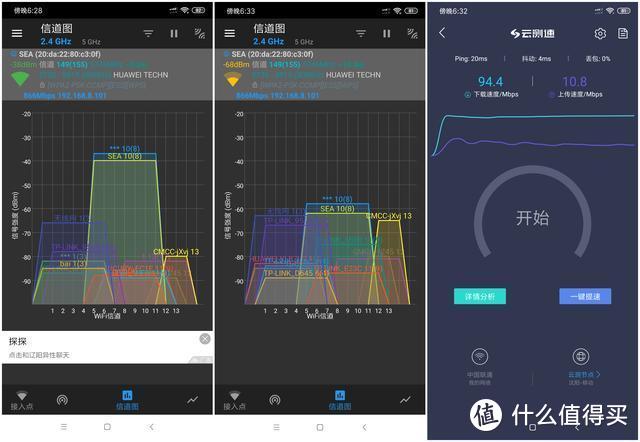 移动有线双宽带，天天搬家不用愁——华为移动4G路由2 Pro