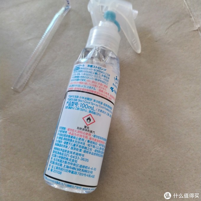 清凉一秋?小林清凉喷雾真的可以降温吗?