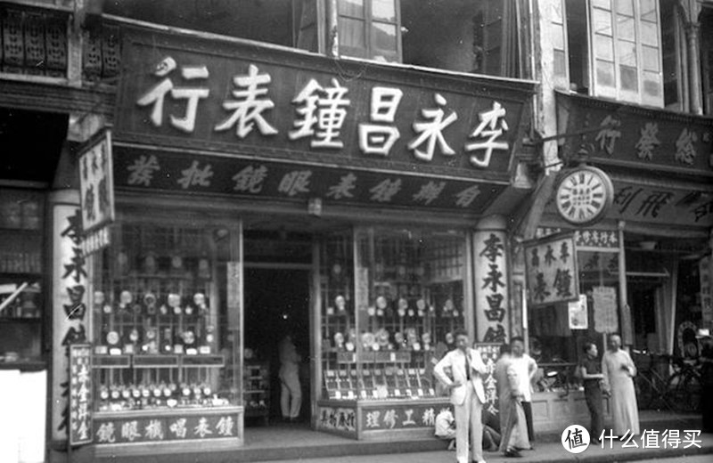 1940年上海钟表店