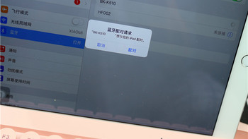 富德K510d蓝牙键盘使用总结(平板|打字|PC|连接)