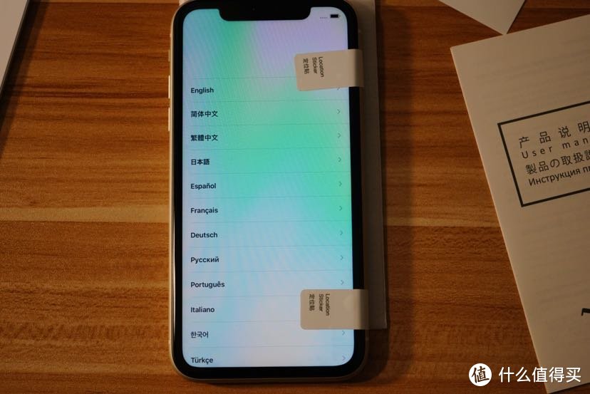 Iphone11拆箱