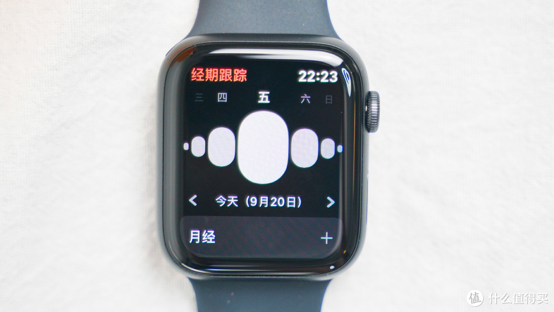 Apple Watch Series 5急速上手体验报告（内附购买建议）