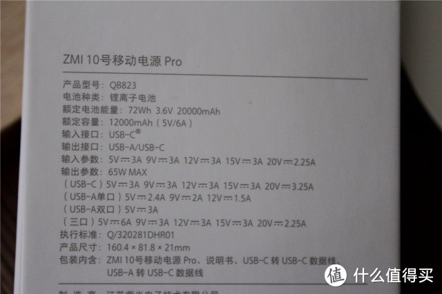 解决电量焦虑，一个设备就能搞定！手机、笔记本轻松充满电，紫米10号移动电源Pro新品发布