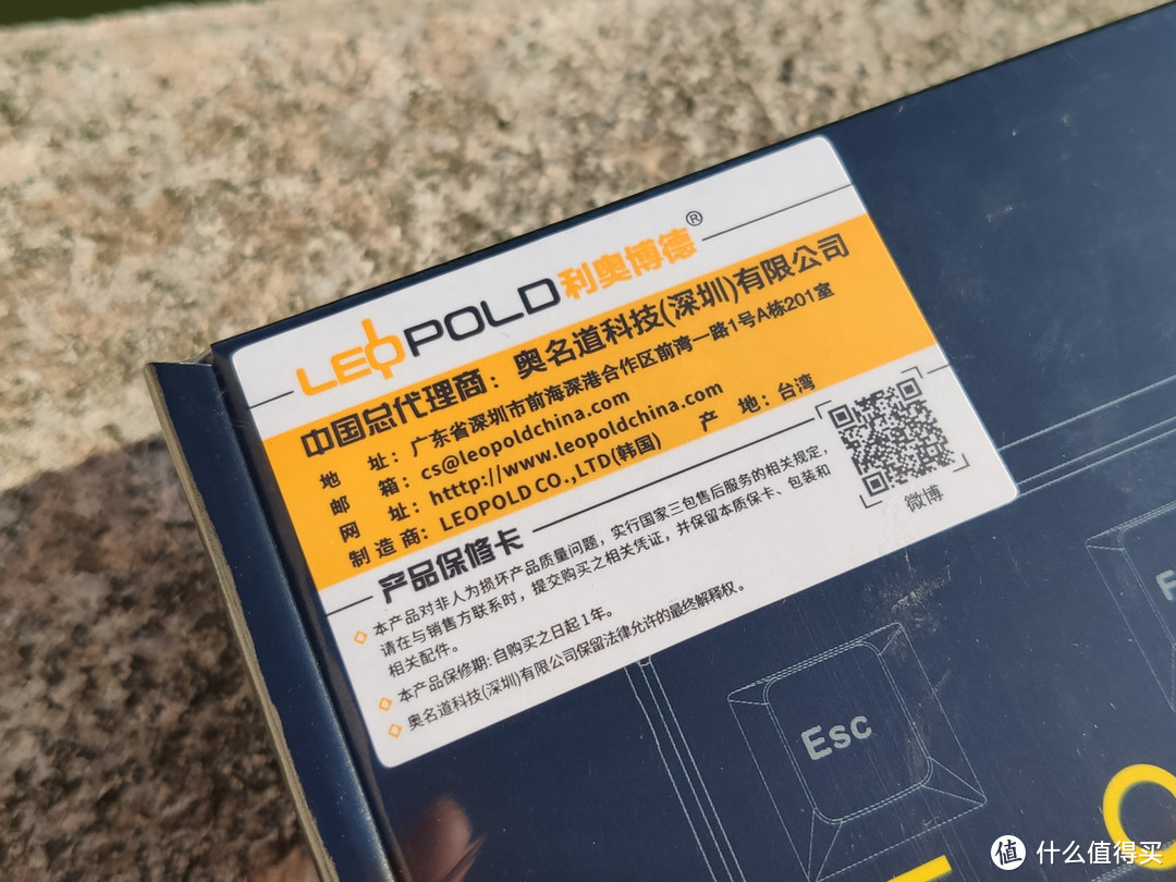 机械键盘教科书——leopold利奥博德 FC900R PD石墨金