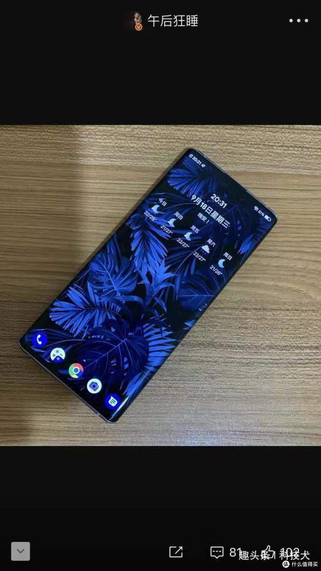 因京东方和lg的面板不成熟三星才是mate30pro唯一瀑布屏供应商