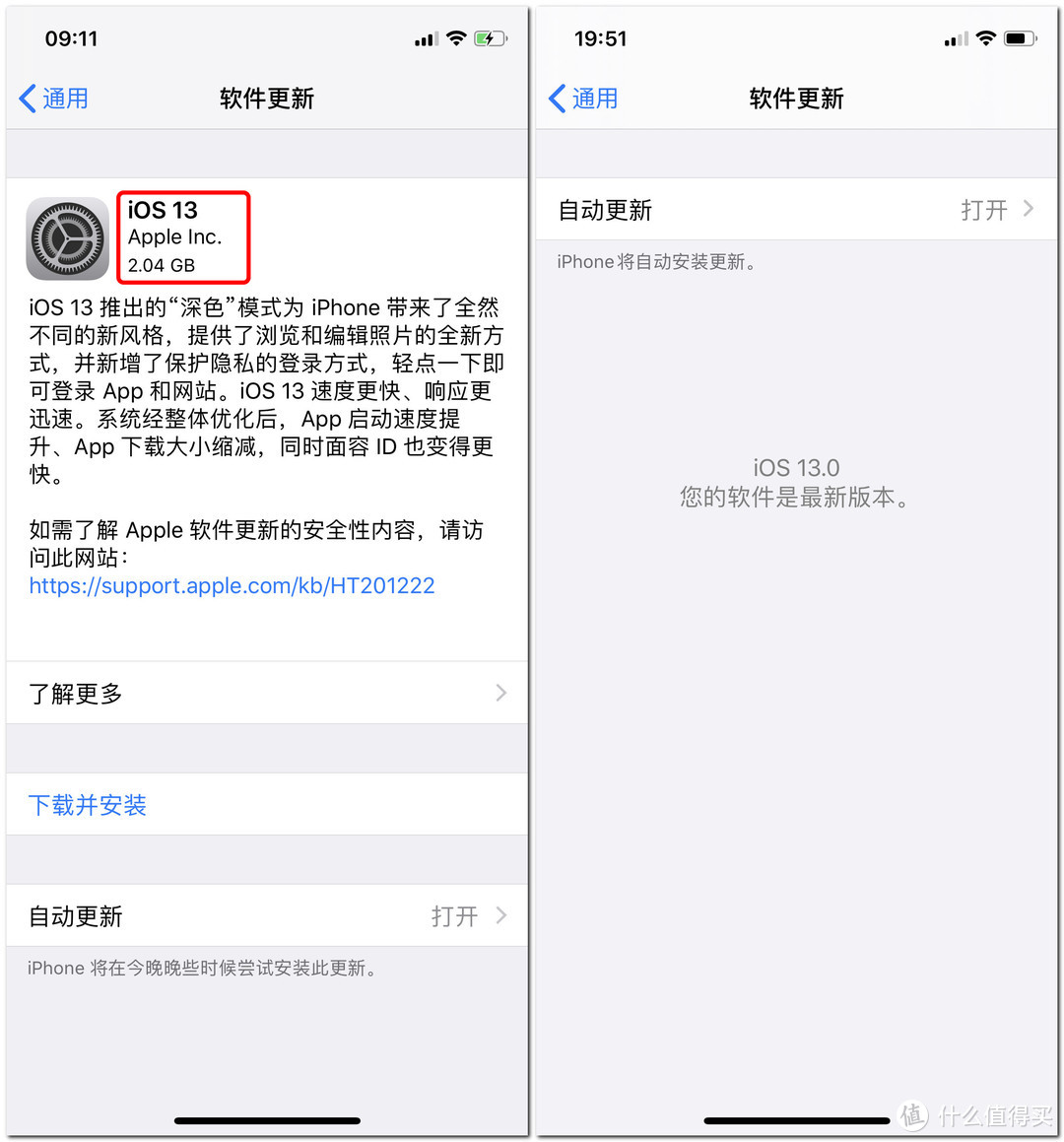 iPhone X亲身体验IOS 13新系统十大常用功能