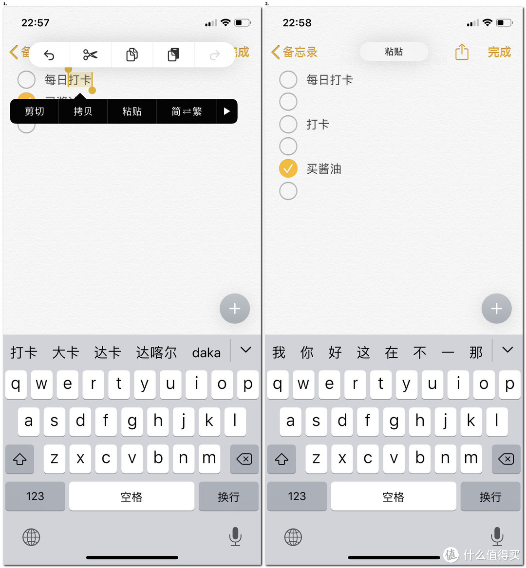 iPhone X亲身体验IOS 13新系统十大常用功能