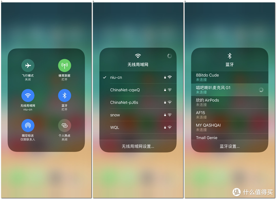 iPhone X亲身体验IOS 13新系统十大常用功能