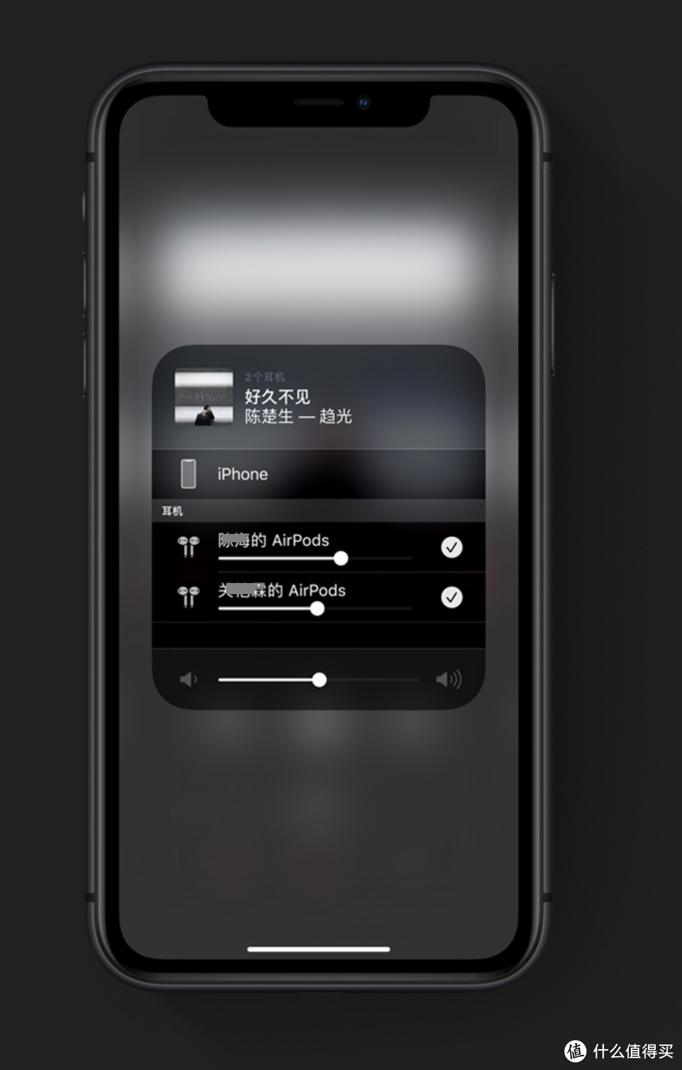 iPhone X亲身体验IOS 13新系统十大常用功能