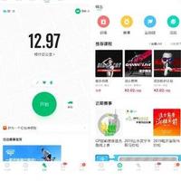 咕咚运动手表X3使用总结(APP|功能|连接|表盘|续航)