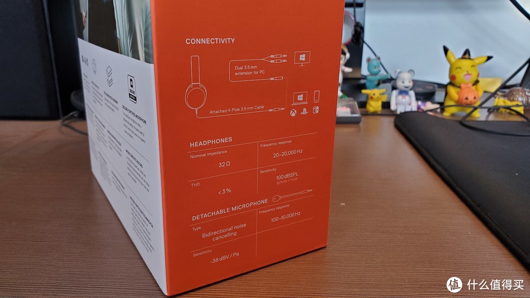 赛睿Arctis 1耳机，万金油的选择