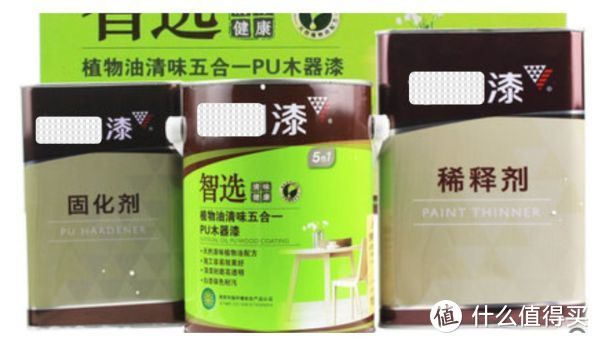 某品牌聚氨酯漆（PU漆）套装——主漆 + 固化剂（助剂）+ 稀释剂（溶剂）