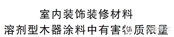 关于油漆，为什么没有人能说清楚？