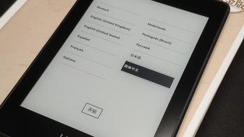 amazon kindle平板电脑使用总结(续航|翻屏|防水)