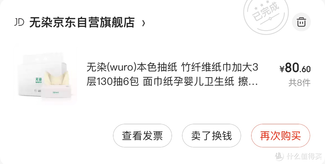 父母迁新居 囤货全用上 满满成就感