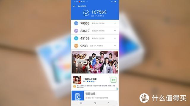 三星Galaxy A70开箱：颜值、续航真的爱了，但这两点难于接受