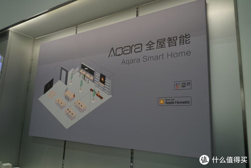 张大妈探店-Aqara Home 智能家居体验馆 武汉旗舰店盛装登场