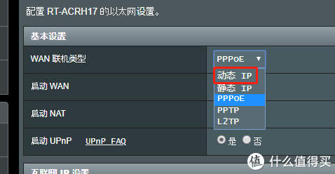 苏州移动宽带如何修改光猫桥接模式和ipv6 以及使用ipv6远程访问n1小钢炮 路由器 什么值得买