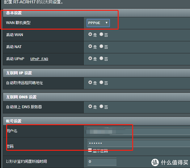 苏州移动宽带如何修改光猫桥接模式和ipv6 以及使用ipv6远程访问n1小钢炮 路由器 什么值得买