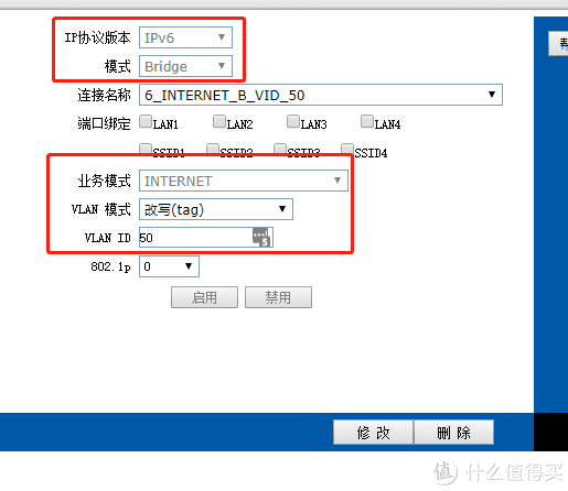 苏州移动宽带如何修改光猫桥接模式和ipv6 以及使用ipv6远程访问n1小钢炮 路由器 什么值得买