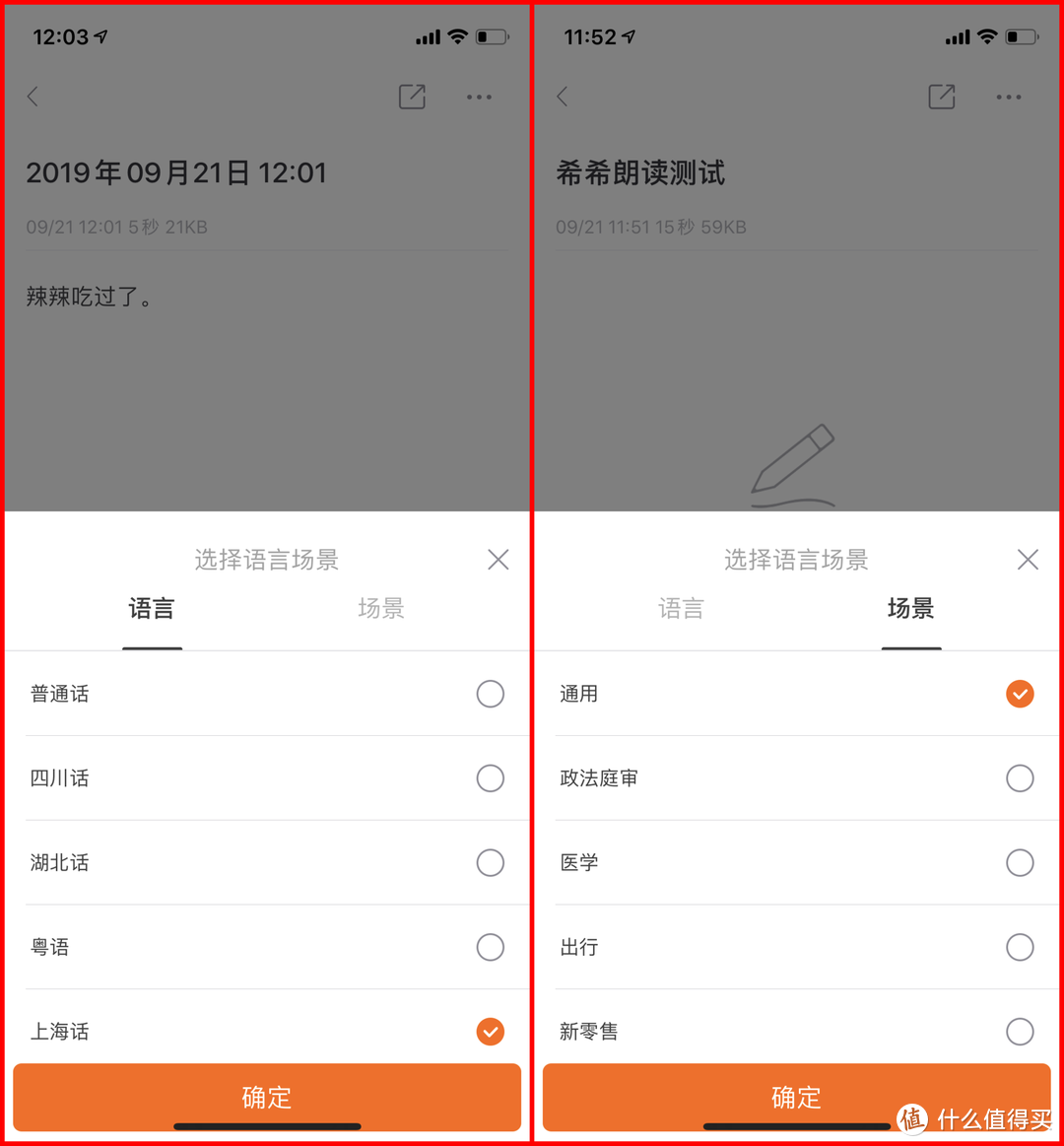 轻巧实用的会议小助理 --墨案AI智能速记录音笔